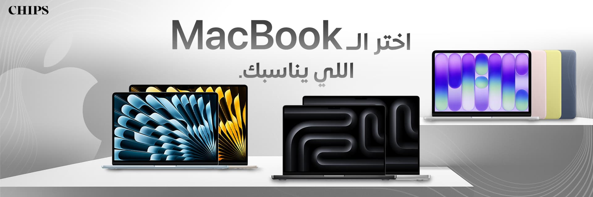 Apple MacBook Series